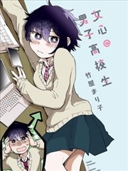 墨色江湖漫画封面